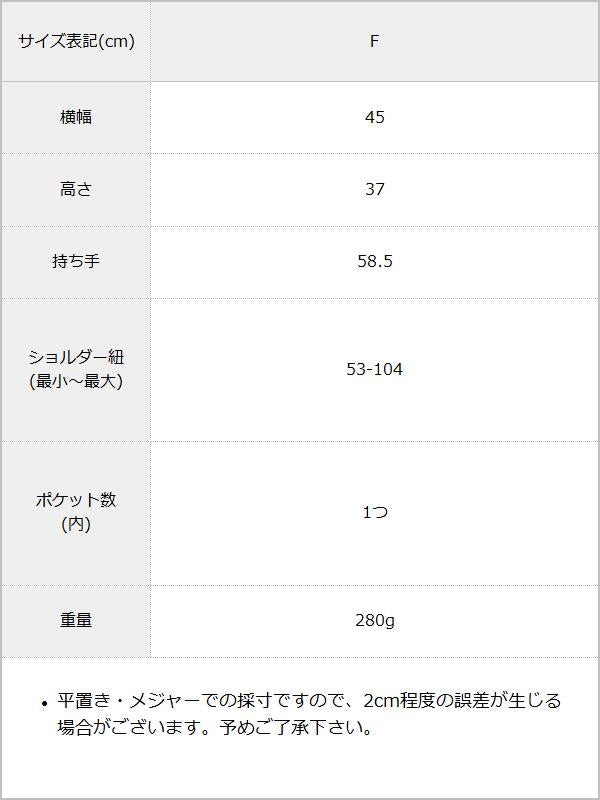 2wayリボントートバッグ