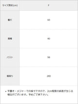 フレアキルティングベスト