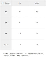 【ご好評につき完売しました】【海外発送不可】【サンリオ×DML】リボンレースビッグTシャツ