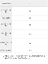 【海外発送不可】【サンリオ×DML】ぱぺっとマスコットチェーン