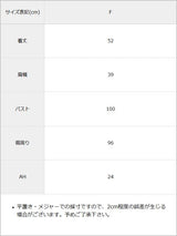 モヘアタッチシアーベスト
