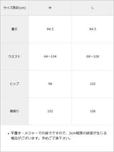 ポンチフリルナロースカート