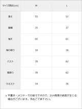 背あきカップ付きカラーロンT