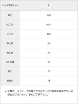 【最上もが着用】【ユニセックス】配色カラーラインジャージパンツ/スウェットパンツ