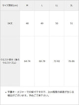 【予約　9/5発送】ハイウエストツイードパールビジュースカート