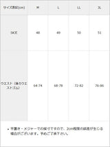 【予約　9/5発送】フリルレースアップリボンスカート