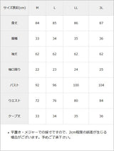 【予約　9/22発送】2wayケープお嬢様ワンピース