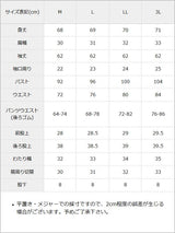 【予約　10/14発送】レース切替ハイネックリボンセットアップ