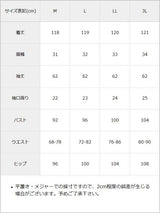 ゴシック風レースフリルマーメイドレースアップロングワンピース