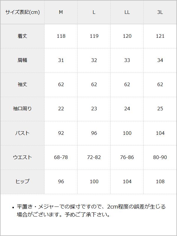ゴシック風レースフリルマーメイドレースアップロングワンピース