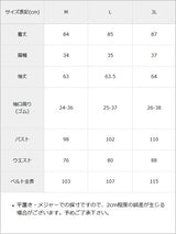 【予約　10/31発送】ビッグボウタイリボンAラインフェイクダウンコート【中綿】