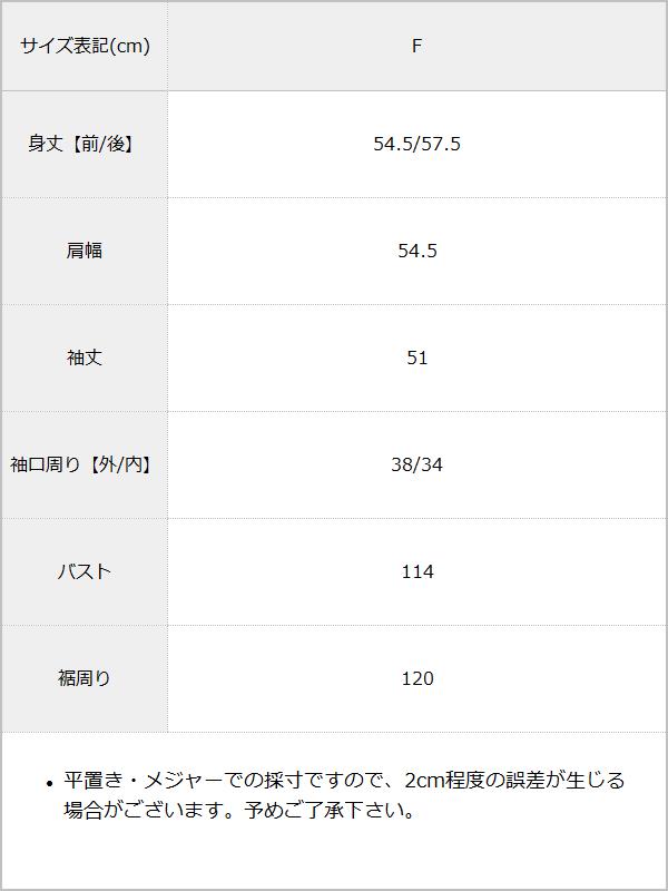 【予約　10/8発送】ダンボールヘンリーネックプルオーバーニット