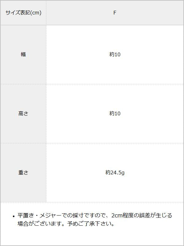 【海外発送不可】16TYPEMATE×らぶいーずマスコットキーホルダーP-03/ENTJ / サイズ表