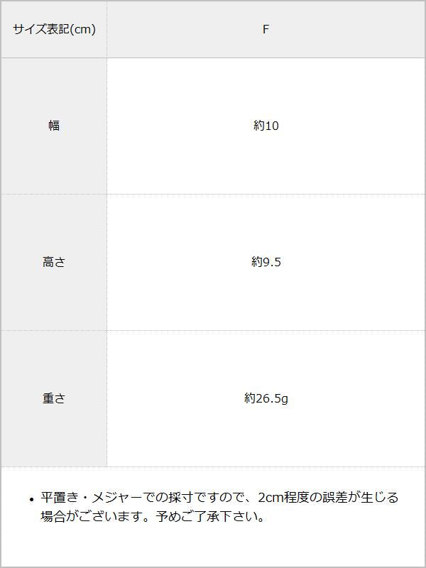 【海外発送不可】16TYPEMATE×らぶいーずマスコットキーホルダーP-04/ENTP / サイズ表
