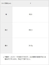 【海外発送不可】16TYPEMATE×らぶいーずマスコットキーホルダーG-03/ENFJ