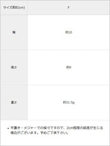 【海外発送不可】16TYPEMATE×らぶいーずマスコットキーホルダーB-01/ISTJ