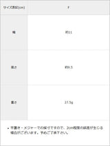 【海外発送不可】16TYPEMATE×らぶいーずマスコットキーホルダーB-03/ESTJ