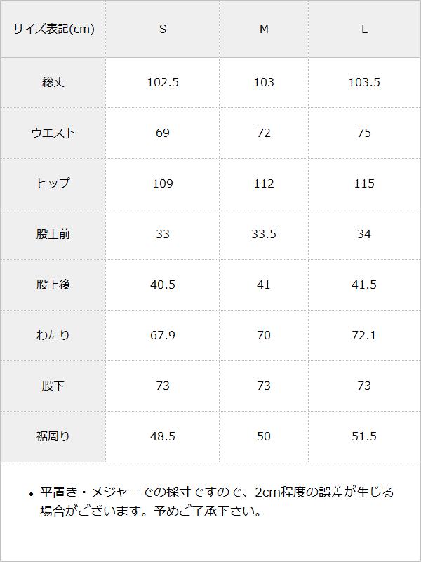 バレルレッグシンプデニムパンツ
