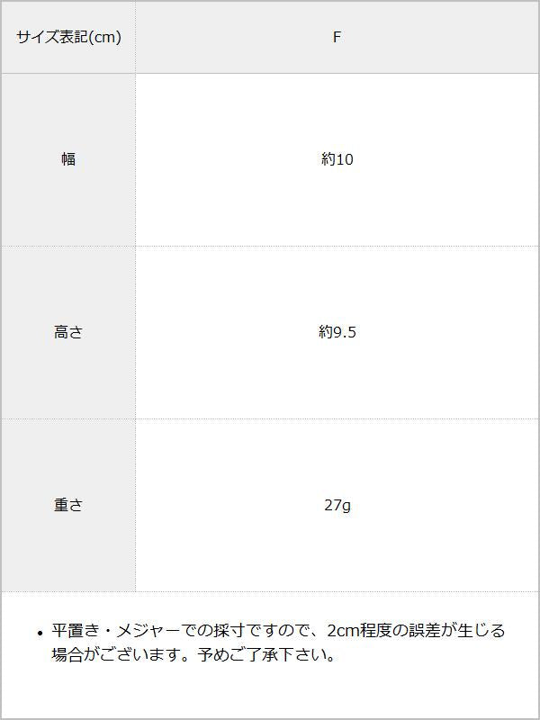 【海外発送不可】16TYPEMATE×らぶいーずマスコットキーホルダーB-04/ESFJ / サイズ表