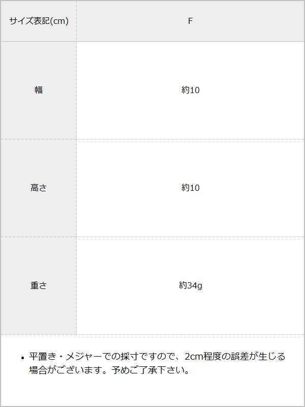 【海外発送不可】16TYPEMATE×らぶいーずマスコットキーホルダーY-02/ISFP / サイズ表