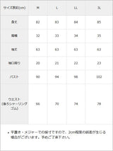 【予約　10/10発送】ヨークフリルレースアップセットアップ風ドッキングワンピース【大きいサイズ有り】