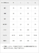 コウモリ襟チェーンボタンフリルプリーツワンピース