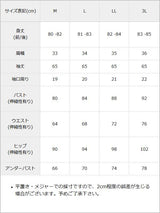 【予約　10/10発送】ヨークギャザーフードミニワンピース【大きいサイズ有り】
