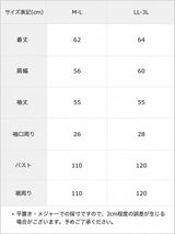 【予約　10/29発送】十字架スタッズ刺しゅうレザーセーラー襟ショートファーブルゾン