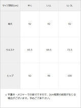 【予約　10/21発送】ラメツイードチェックマーメイドスカート【大きいサイズ有り】