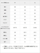 【予約　01/30発送】キラキラハートビジューリボンセーラーセットアップ