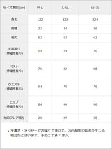 マルチWAY配色ニットワンピース【大きいサイズ有り】