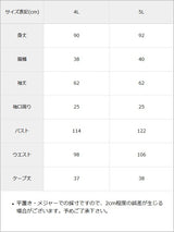 2wayケープお嬢様ワンピース