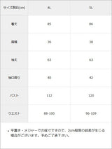 【予約　11/27発送】ジャケット風チェーンネクタイベルトプリーツワンピース