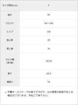 シアーチェック柄レースパンツ