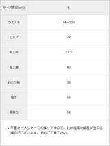 フルーツ柄イージーパンツ