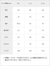 丸襟ブラウスドッキングツイードワンピース【大きいサイズ有り】