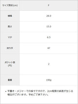 【予約　12/18発送】スウェードハンドバッグ