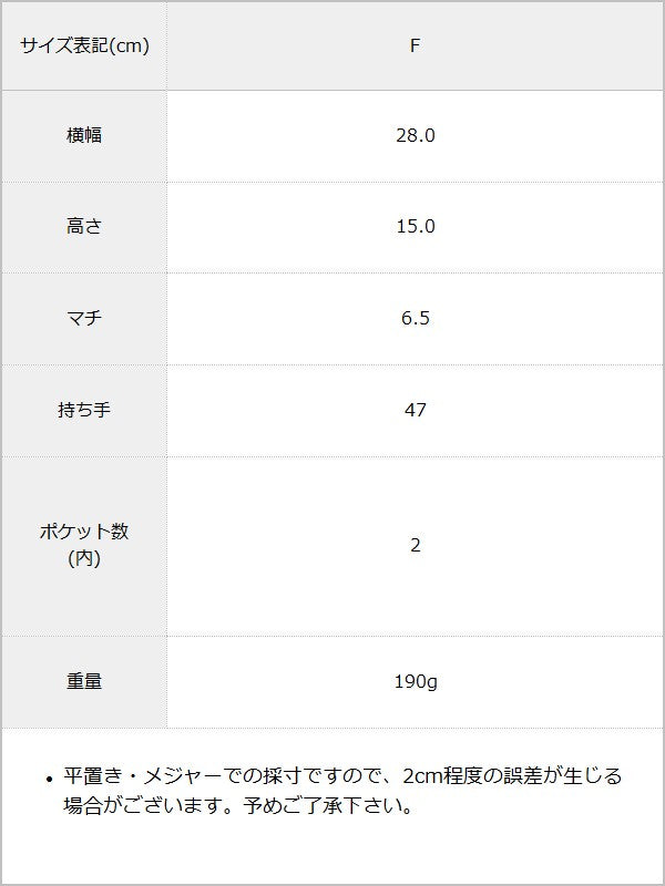 【予約　12/18発送】スウェードハンドバッグ