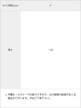 【予約　12/18発送】シアーロングソックス