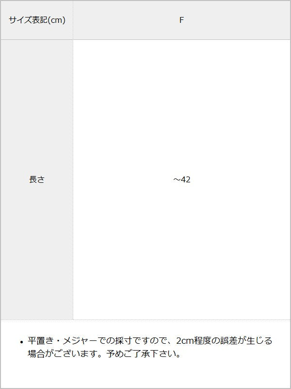 【予約　12/18発送】シアーロングソックス