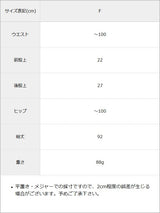 【予約　12/25発送】160デニール裏起毛タイツ
