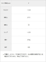 【予約　12/25発送】裏起毛フェイクタイツ