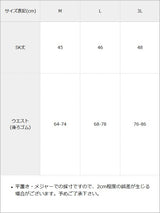 サス付きハートバックルレースアップリボンスカート
