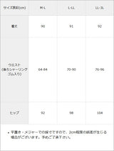 【予約　01/28発送】スリット入りアシメフリルマーメイドスカート【大きいサイズ有り】