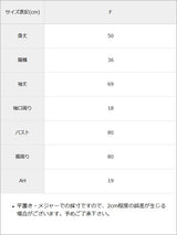 バンブークルーネックカーディガン