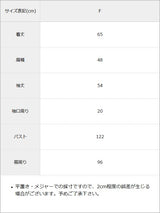 【予約　12/29発送】バックビックリボンゆるニットトップス