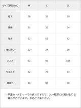 十字架クモレース角襟ゴシック風長袖ブラウス