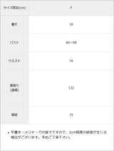 デニムペプラムキャミビスチェ