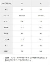 【予約　4/10発送】チェック柄シアー接触冷感イージーパンツ【SD】