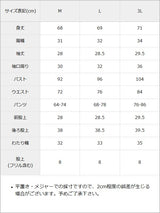 ハートバックルベルトリボンキラキラセットアップ